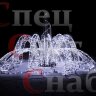 Светодиодный фонтан "Симфония" Белый Мерцающий